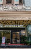 Туры в отель Shengshi Manhattan Hotel