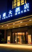 Туры в отель Yushang Hotel (Zhengzhou Xinyuan Road Branch, Jingsan Road)