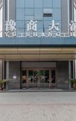 Туры в отель Yushang Hotel (Zhengzhou Xinyuan Road Branch, Jingsan Road)