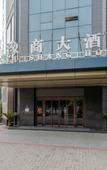Туры в отель Yushang Hotel (Zhengzhou Xinyuan Road Branch, Jingsan Road)
