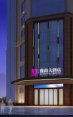 Туры в отель Yushang Hotel (Zhengzhou Xinyuan Road Branch, Jingsan Road)