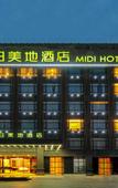 Туры в отель METEORLAND Hotel (Chengdu Universiade Sports Center)