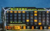 Туры в отель METEORLAND Hotel (Chengdu Universiade Sports Center)