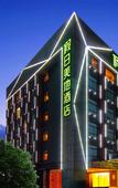 Туры в отель METEORLAND Hotel (Chengdu Universiade Sports Center)