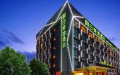 Туры в отель METEORLAND Hotel (Chengdu Universiade Sports Center)