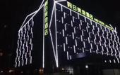 Туры в отель METEORLAND Hotel (Chengdu Universiade Sports Center)