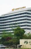 Туры в отель GRAND NEW CENTURY RESORT Bamboo Expo Garden Anji