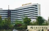 Туры в отель GRAND NEW CENTURY RESORT Bamboo Expo Garden Anji