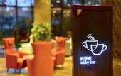 Туры в отель GRAND NEW CENTURY RESORT Bamboo Expo Garden Anji