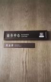Туры в отель GRAND NEW CENTURY RESORT Bamboo Expo Garden Anji