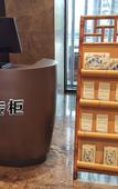 Туры в отель GRAND NEW CENTURY RESORT Bamboo Expo Garden Anji