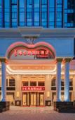 Туры в отель Vienna International Hotel (Chongqing Changshou High-speed Railway Station)