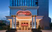 Туры в отель Vienna International Hotel (Chongqing Changshou High-speed Railway Station)