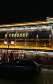 Туры в отель Vienna Zhihao Hotel (Tianjin YangliuQing shijia Courtyard)