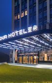Туры в отель Huating Four Seasons Hotel (Qingdao North Station Heilongjiang Middle Road)