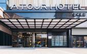 Туры в отель Atour Hotel Nanjing Maqun