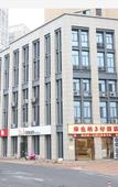 Туры в отель Vienna 3 Best Hotel (Hangzhou Paradise)