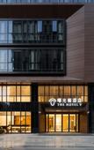 Туры в отель The Hotel V (Hongqiao Airport National Exhibition Center Branch)