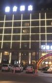 Туры в отель Lanshe Hotel