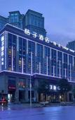 Туры в отель Orange Hotel Changsha Yanghu New City Metro Station