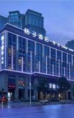 Туры в отель Orange Hotel Changsha Yanghu New City Metro Station