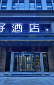 Туры в отель Orange Hotel Changsha Yanghu New City Metro Station
