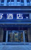 Туры в отель Orange Hotel Changsha Yanghu New City Metro Station