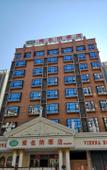 Туры в отель Vienna Hotel (Sihui Tianguangxu)
