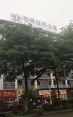 Туры в отель Yunpu International Hotel (Foshan Lecong Furniture World)