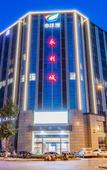 Туры в отель Youjia Hotel (Hangzhou Logistics Center Store)