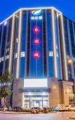 Туры в отель Youjia Hotel (Hangzhou Logistics Center Store)