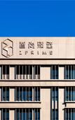 Туры в отель Zprime Hotel (Hangzhou West Lake Yan'an Road Hubin)