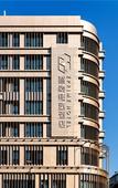 Туры в отель Zprime Hotel (Hangzhou West Lake Yan'an Road Hubin)