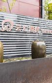 Туры в отель Yunhui Hotel