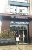 Туры в отель Yunhui Hotel
