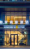 Туры в отель Homeinn Selected Hotel (Shenyang Hunnan 21st Century Building Subway Station)