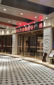Туры в отель Vienna International Hotel (Nan'ao Island)