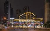 Туры в отель BOLIAN  HOTEL(Fuzhou  Sanfang Qixiang Binhai Express Mindu Station) )