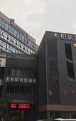 Туры в отель BOLIAN  HOTEL(Fuzhou  Sanfang Qixiang Binhai Express Mindu Station) )