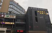 Туры в отель BOLIAN  HOTEL(Fuzhou  Sanfang Qixiang Binhai Express Mindu Station) )