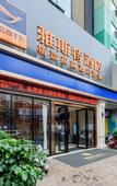 Туры в отель Yeste Hotel (Nanning Chaoyang Wanda Plaza)