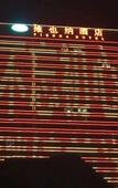 Туры в отель Vienna Hotel (Xi'an The Mixc Sanqiao Metro Station)