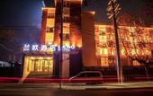 Туры в отель LANOU Hotel (Zoucheng Yankuang Railway Transport Office)