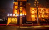 Туры в отель LANOU Hotel (Zoucheng Yankuang Railway Transport Office)