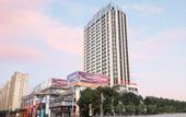 Туры в отель Ramada Plaza by Wyndham Wenzhou Cangnan
