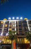 Туры в отель Rezen Select Hotel (Kaili City  Center Wanda Plaza)