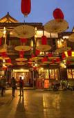Туры в отель Leshan Meet Courtyard Hotel (Leshan Giant Buddha)