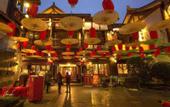 Туры в отель Leshan Meet Courtyard Hotel (Leshan Giant Buddha)