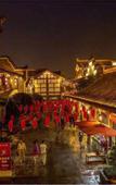 Туры в отель Leshan Meet Courtyard Hotel (Leshan Giant Buddha)