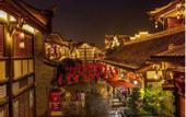 Туры в отель Leshan Meet Courtyard Hotel (Leshan Giant Buddha)